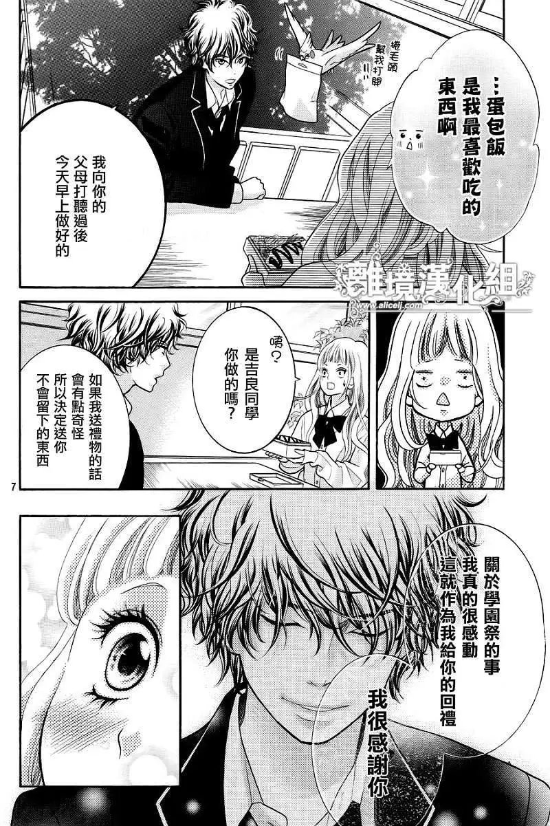 第08回