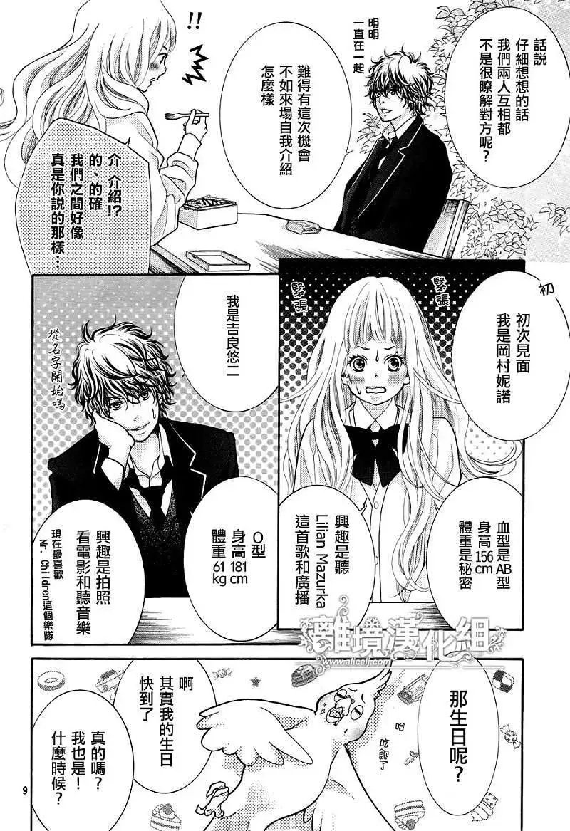 第08回