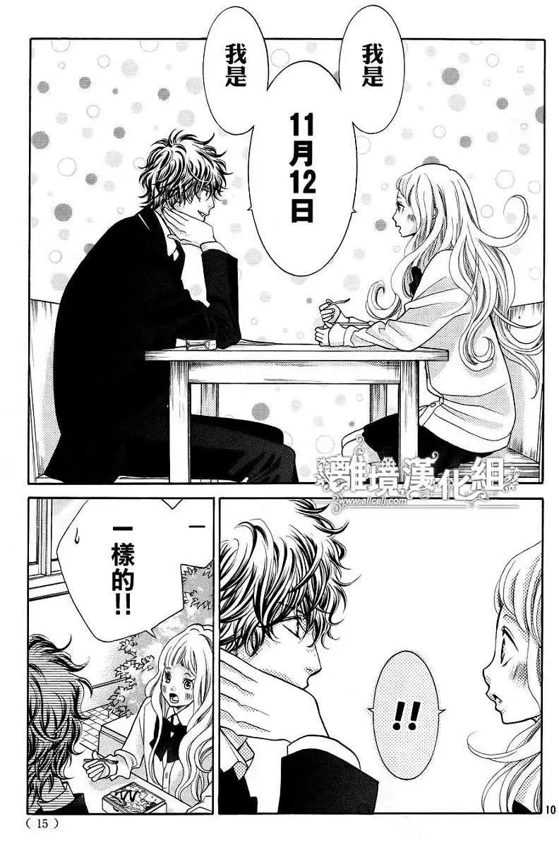 第08回