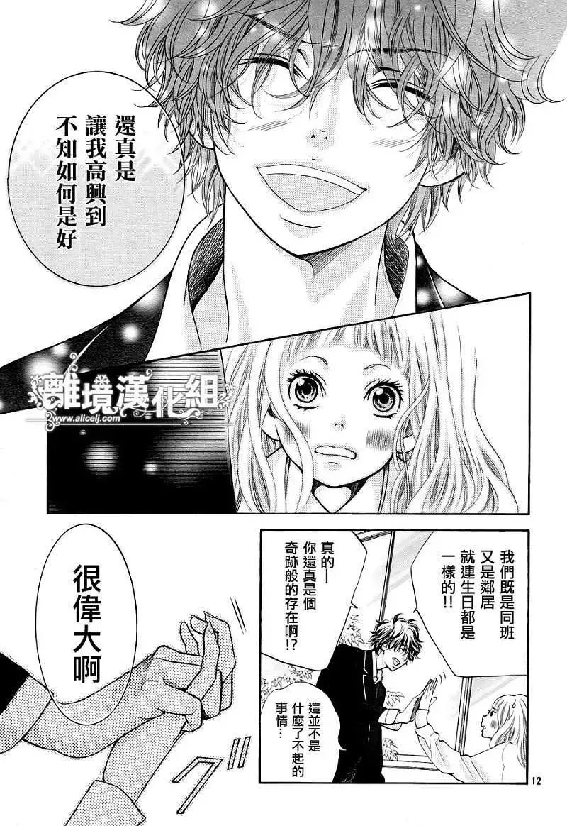 第08回