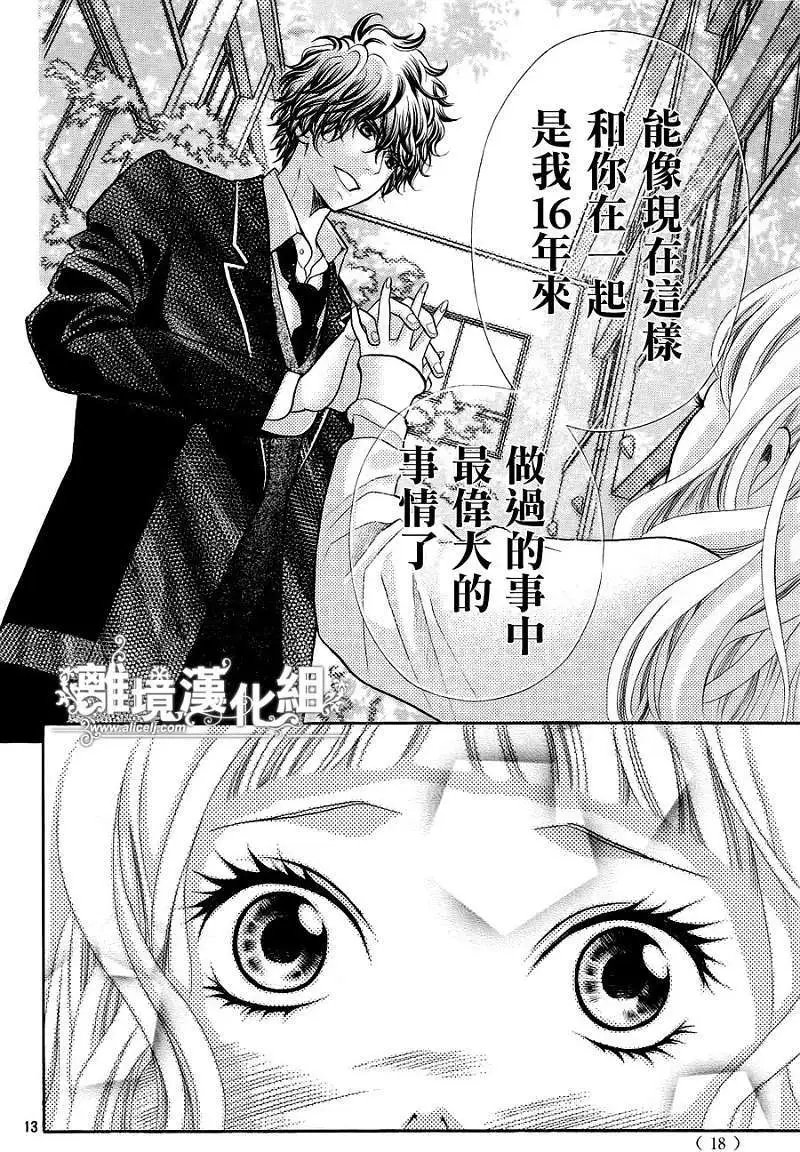 第08回