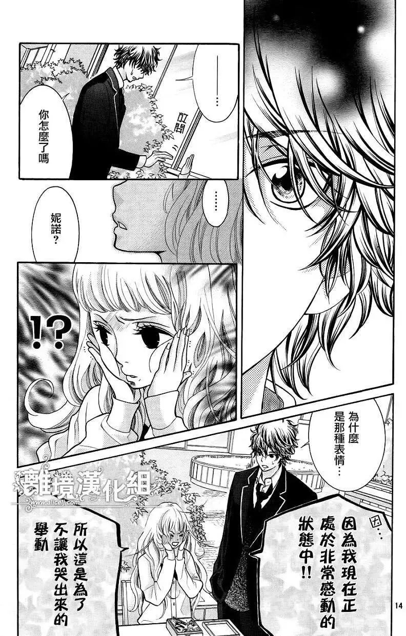 第08回