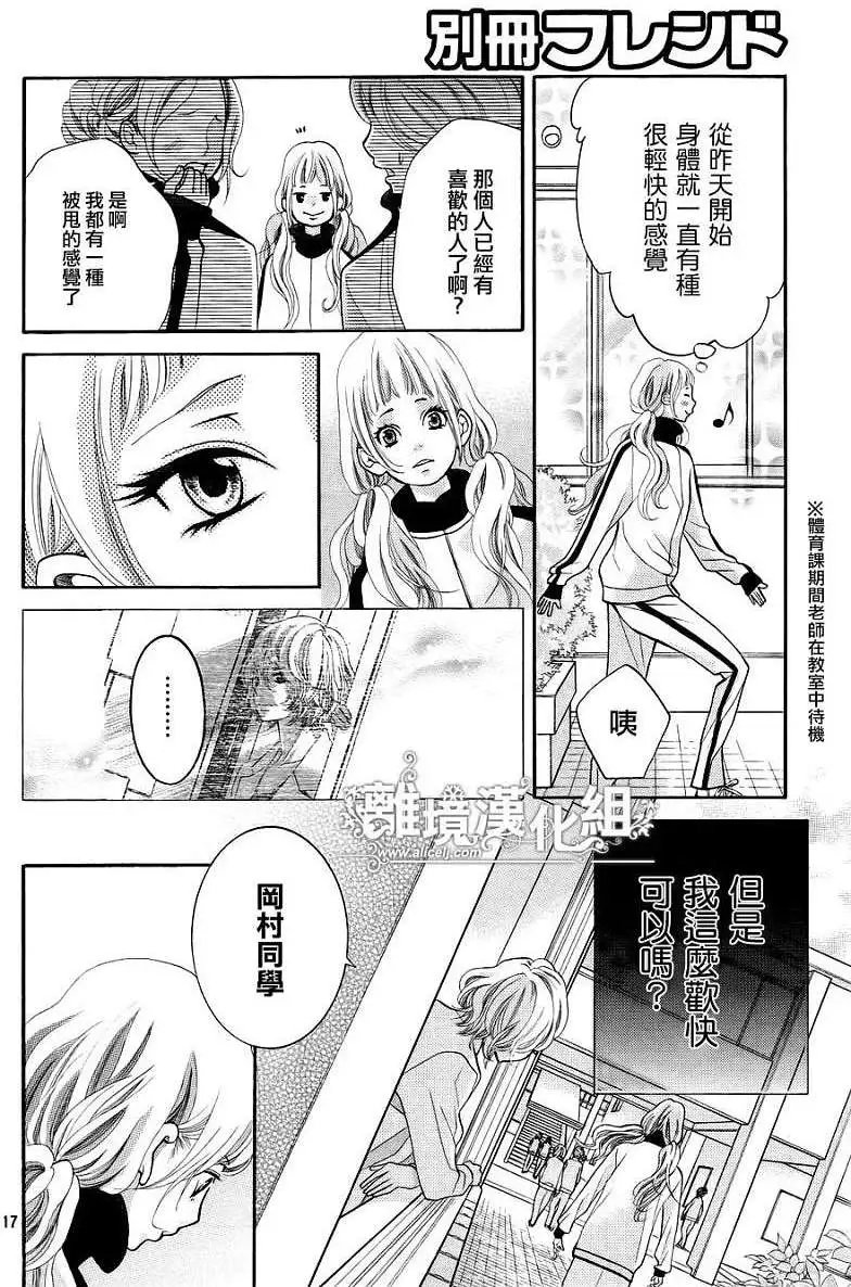 第08回