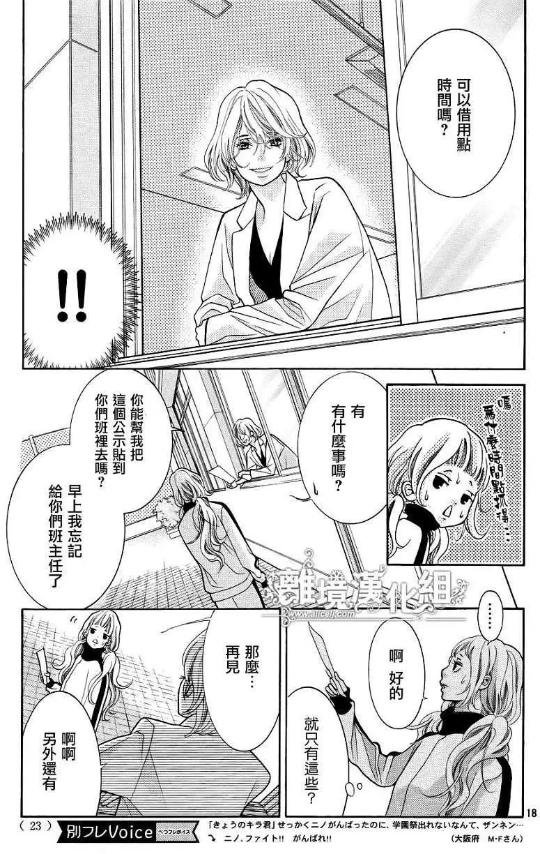 第08回