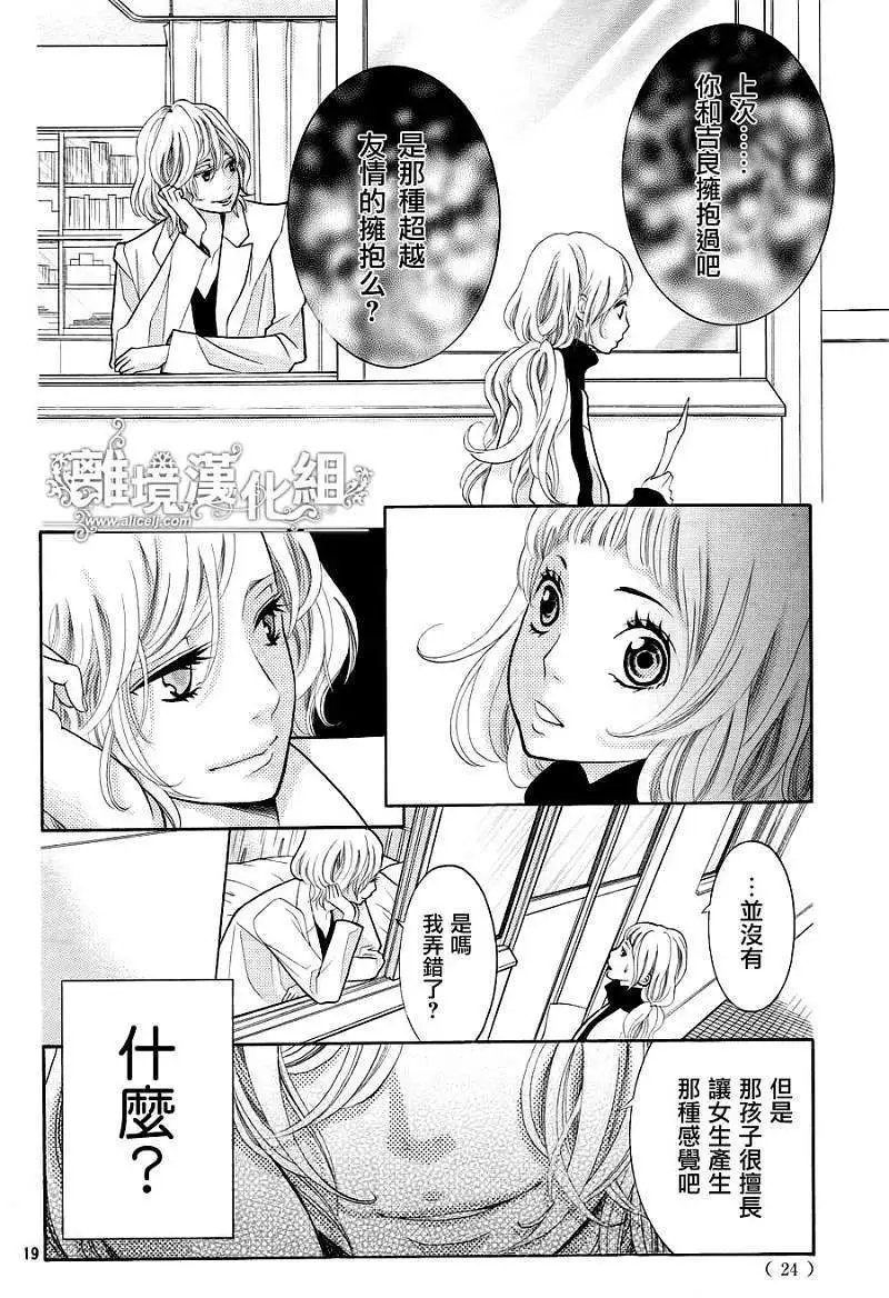 第08回