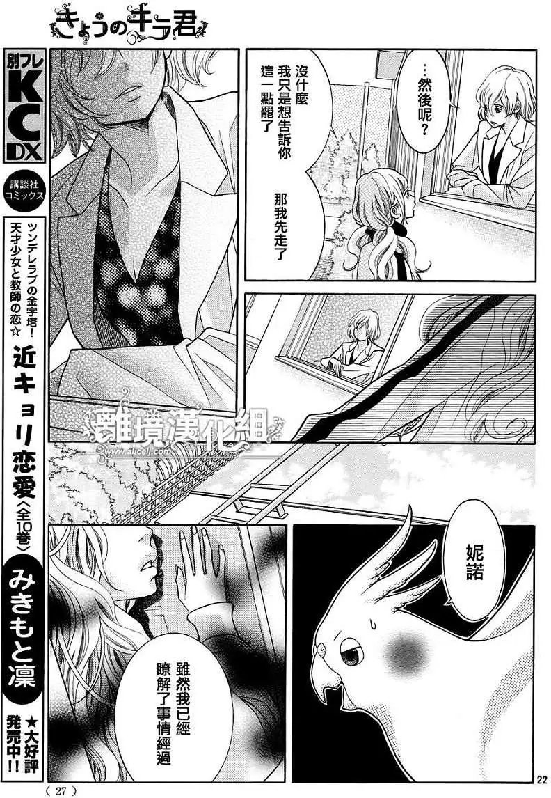 第08回