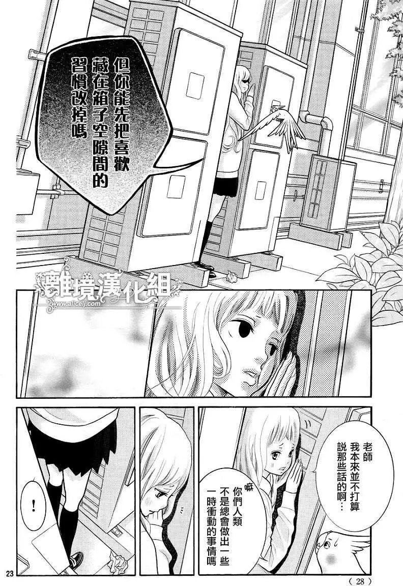 第08回