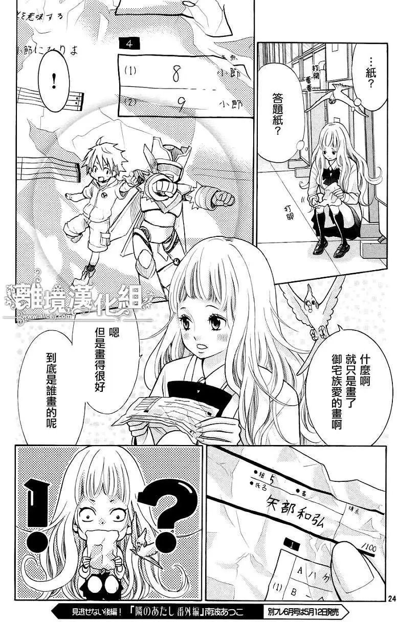 第08回
