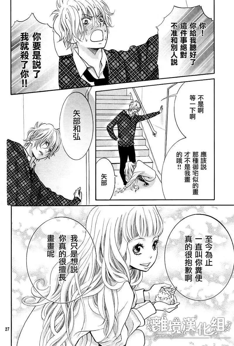 第08回