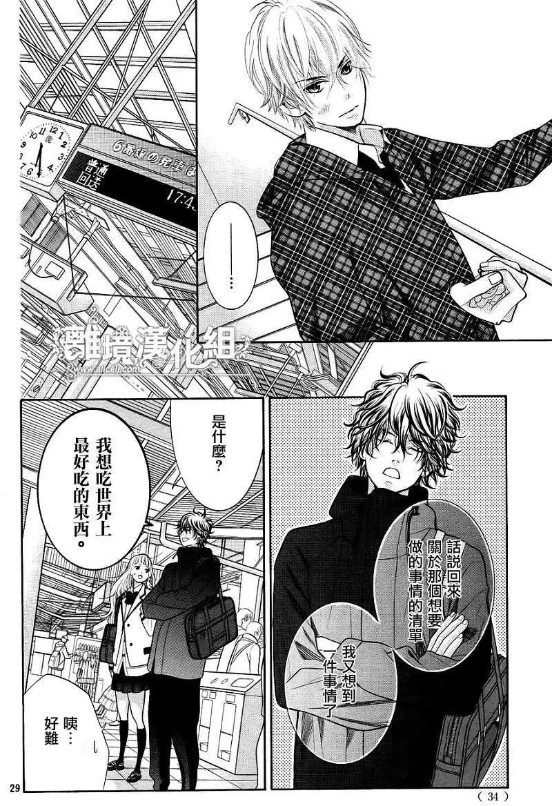 第08回