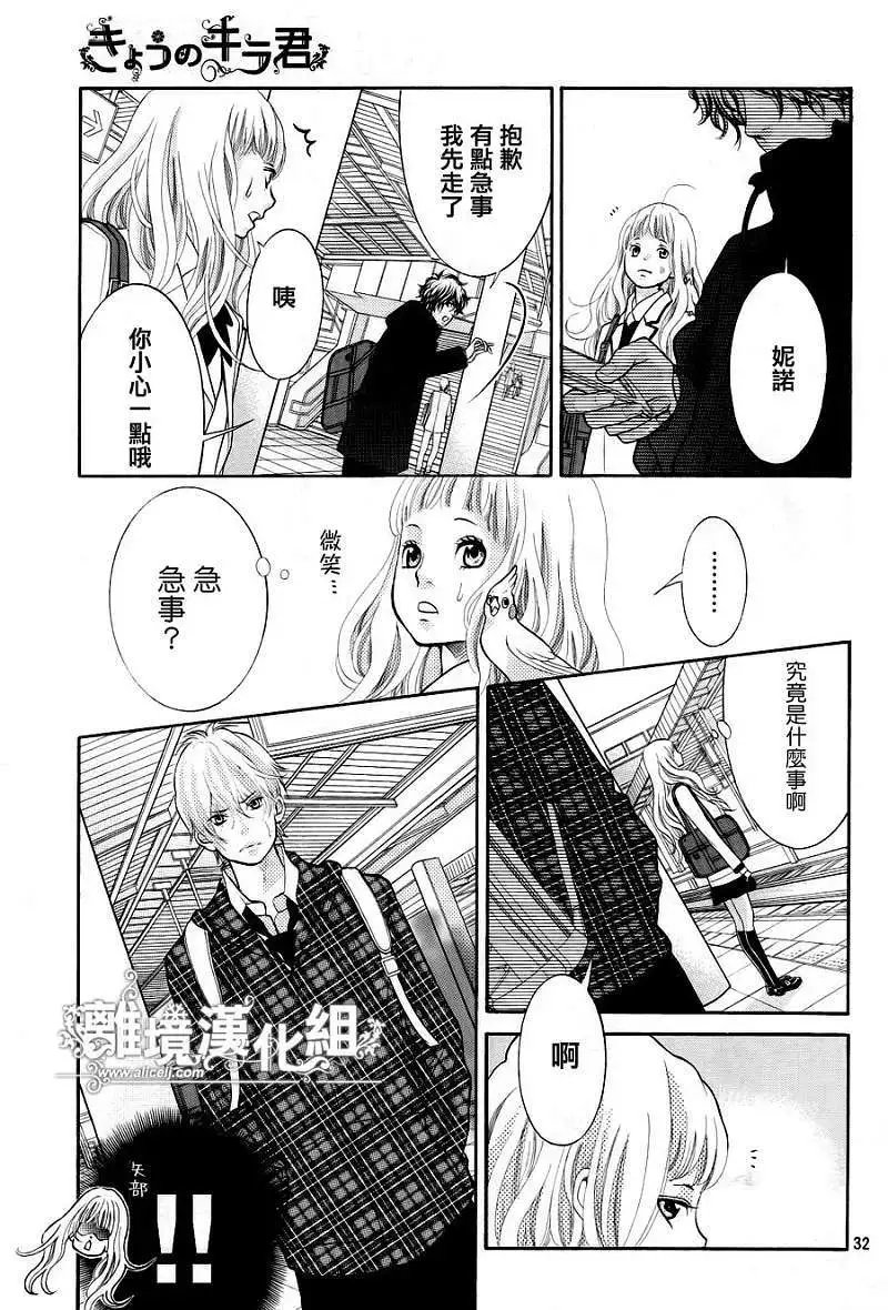 第08回