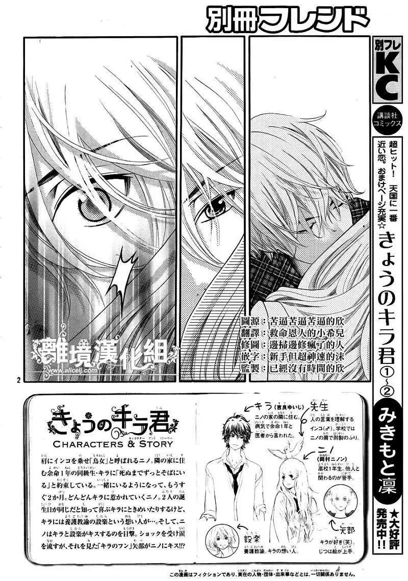 第09回