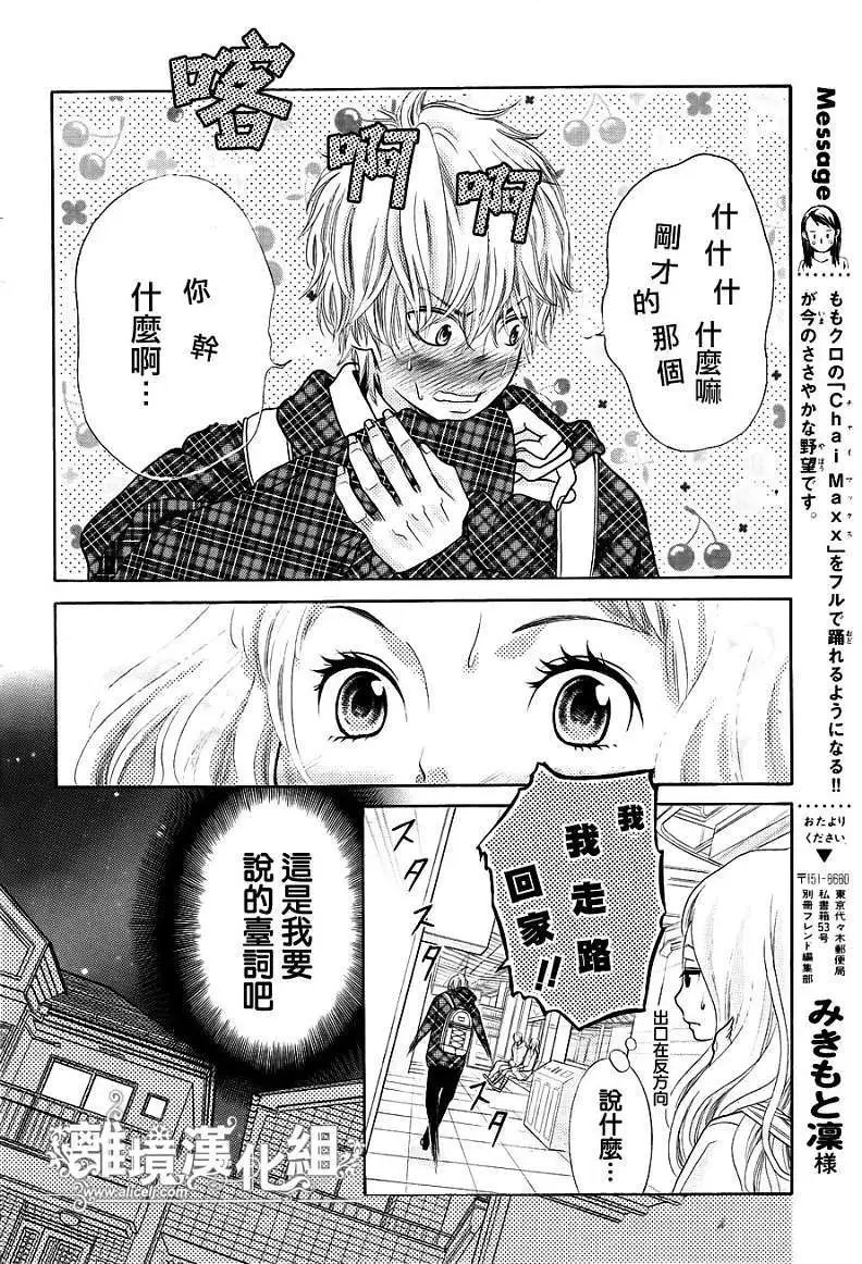 第09回