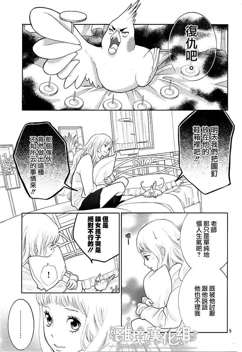第09回
