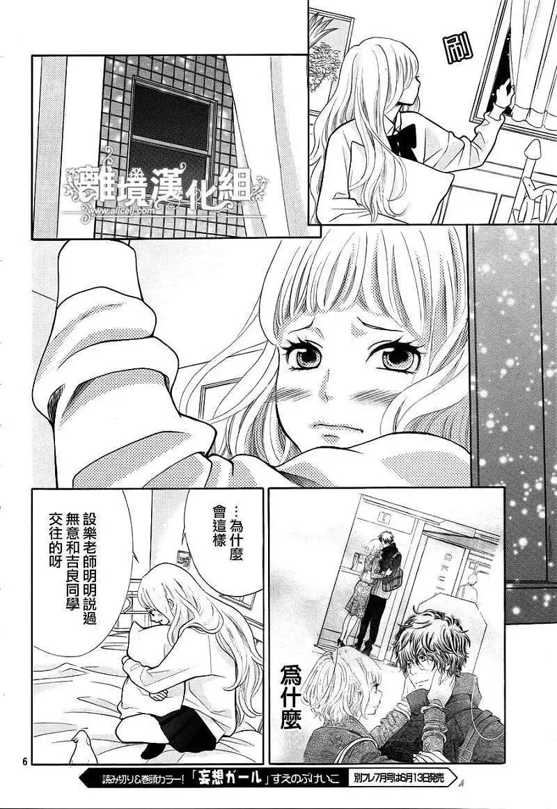 第09回