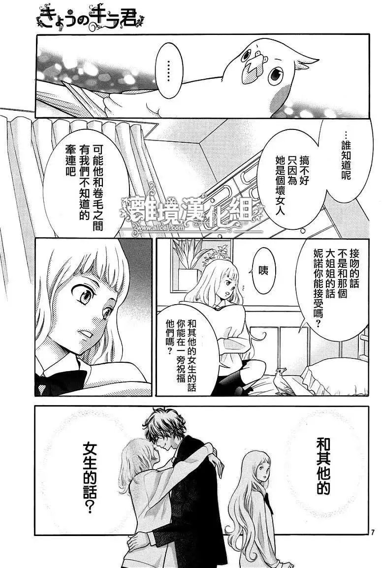 第09回