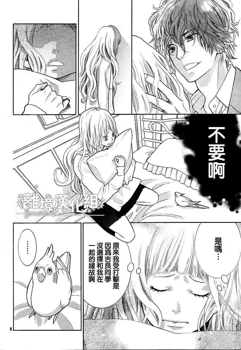 第09回