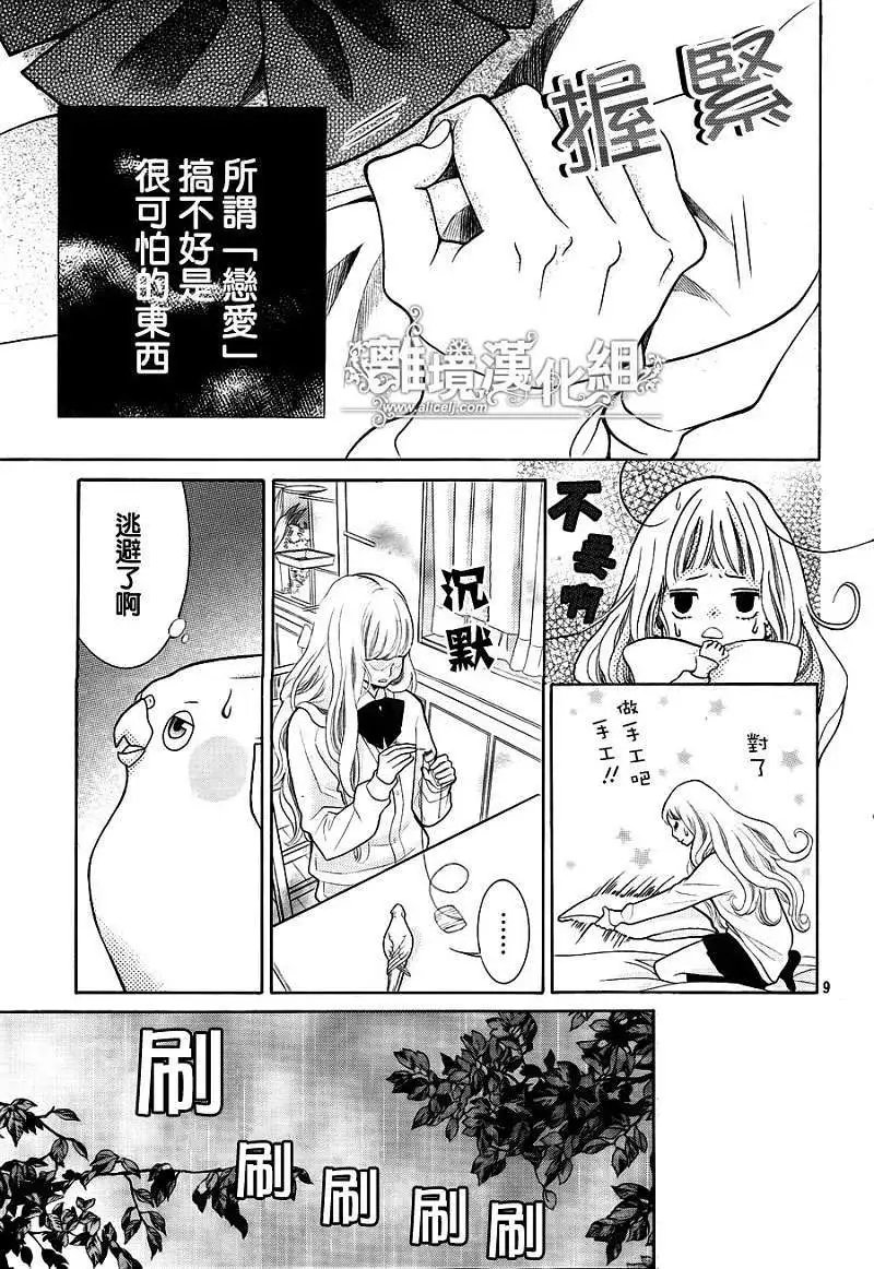 第09回