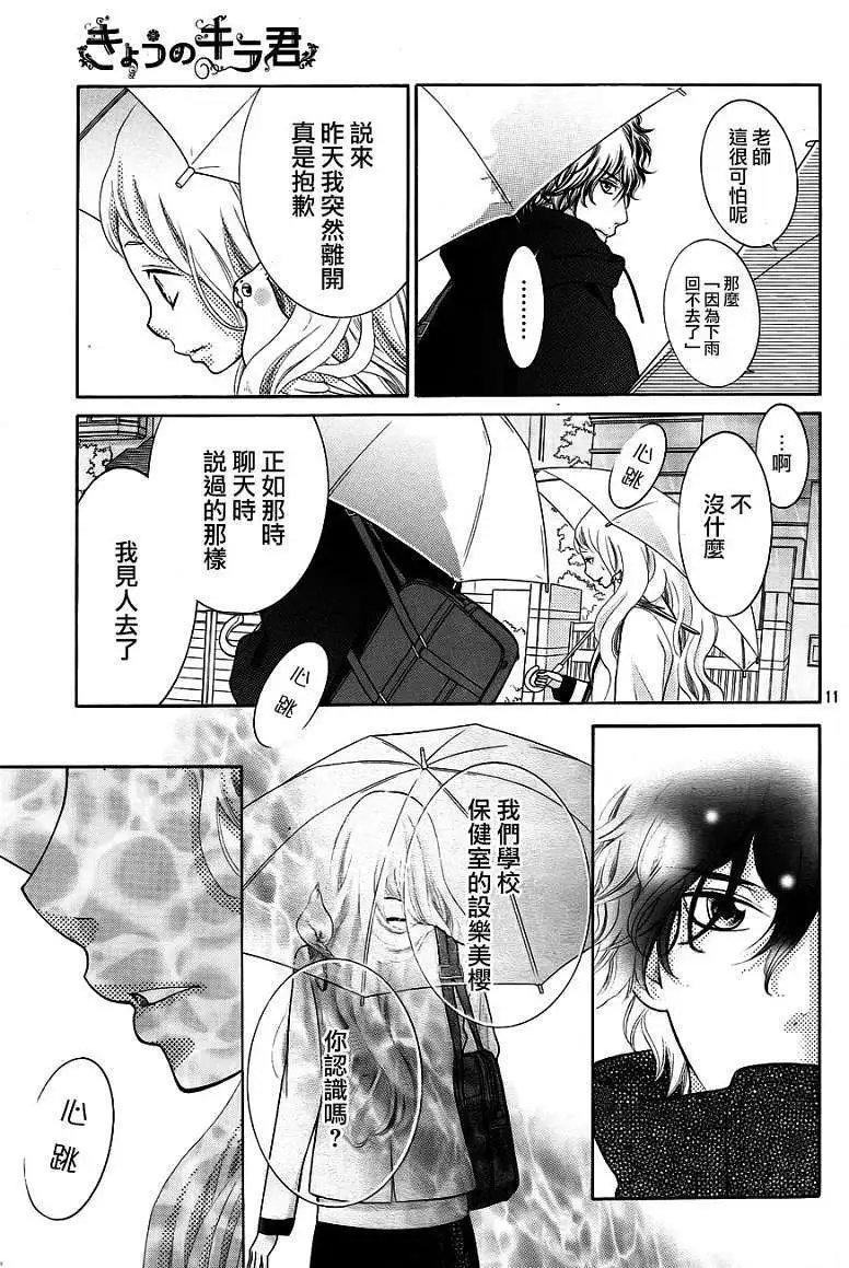 第09回