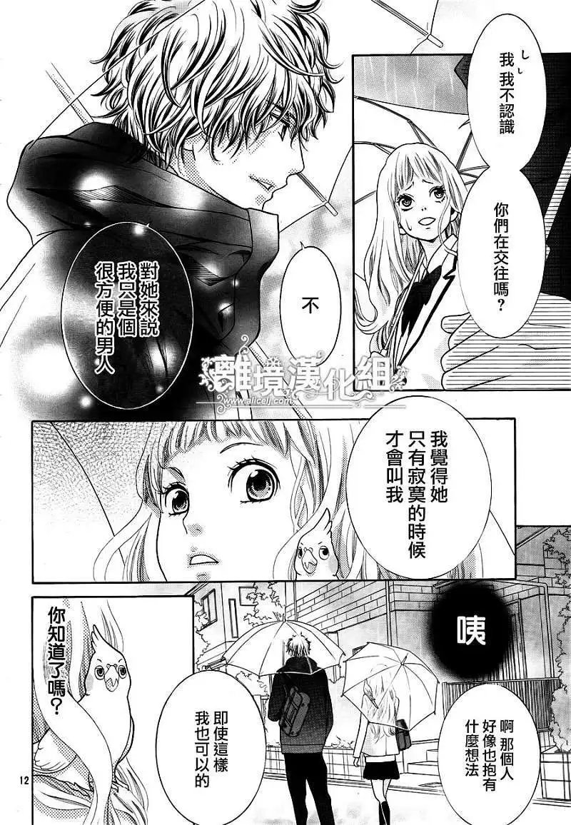 第09回