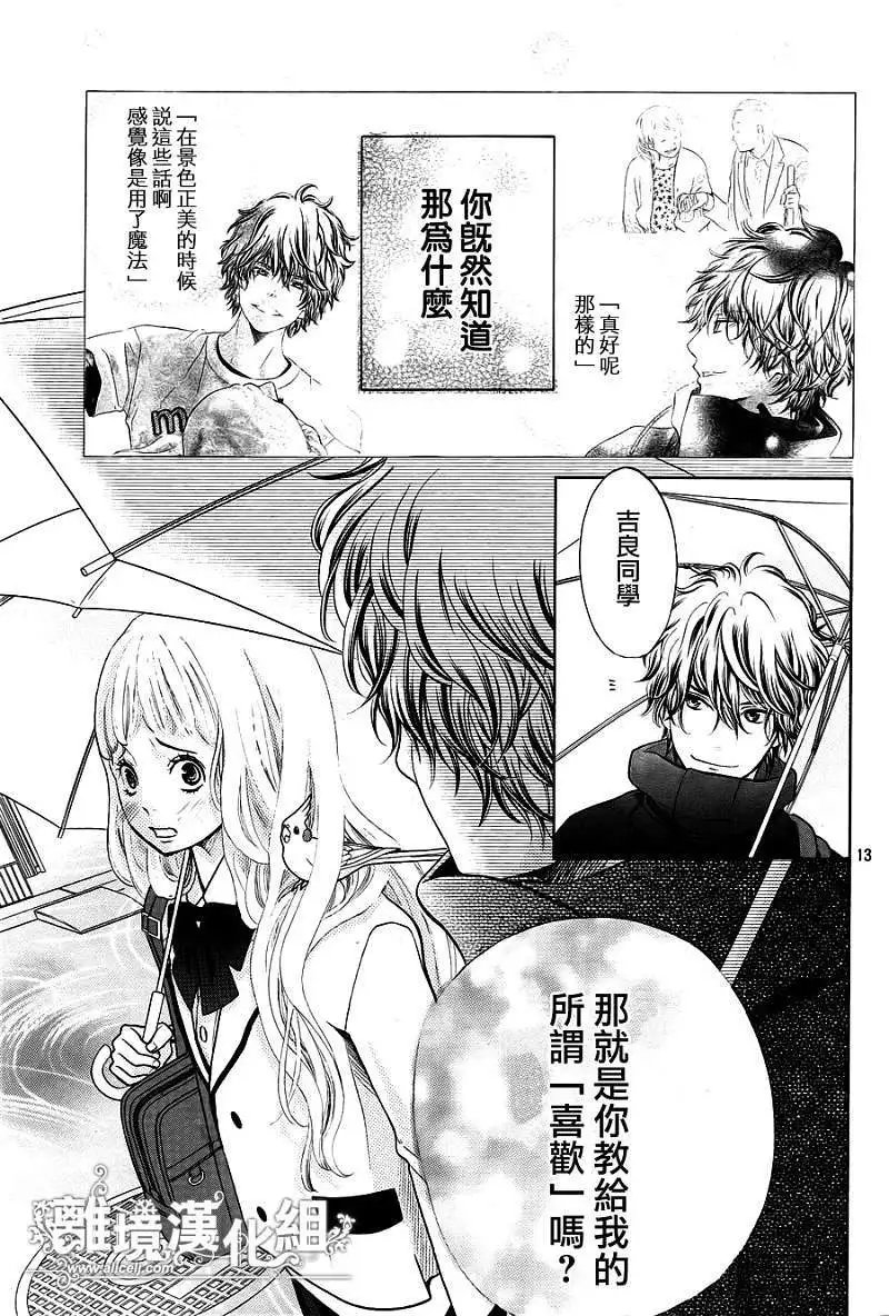 第09回
