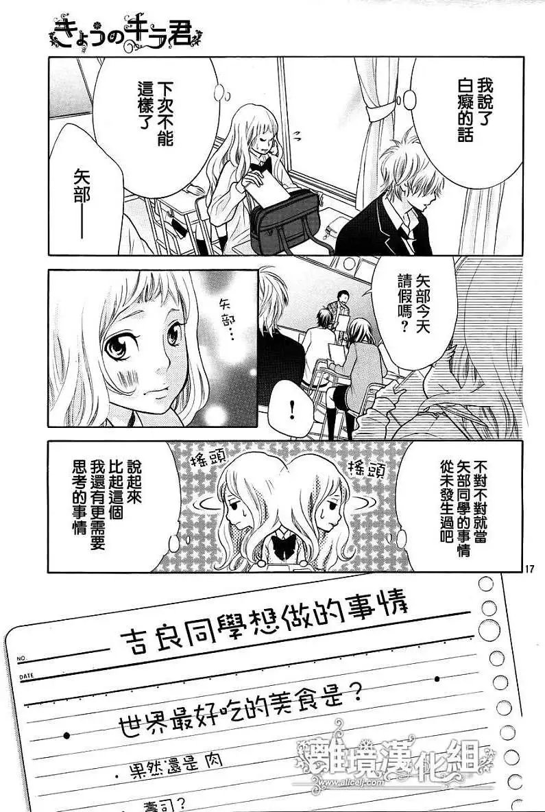 第09回