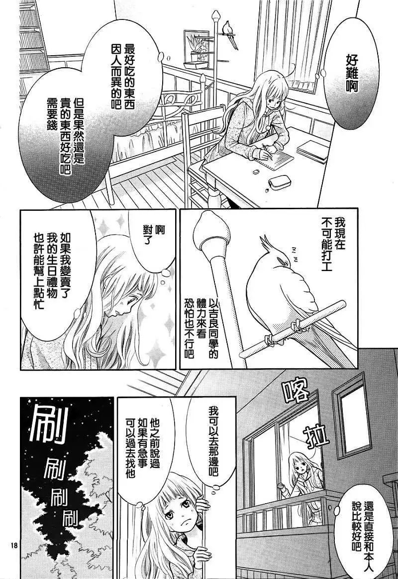 第09回