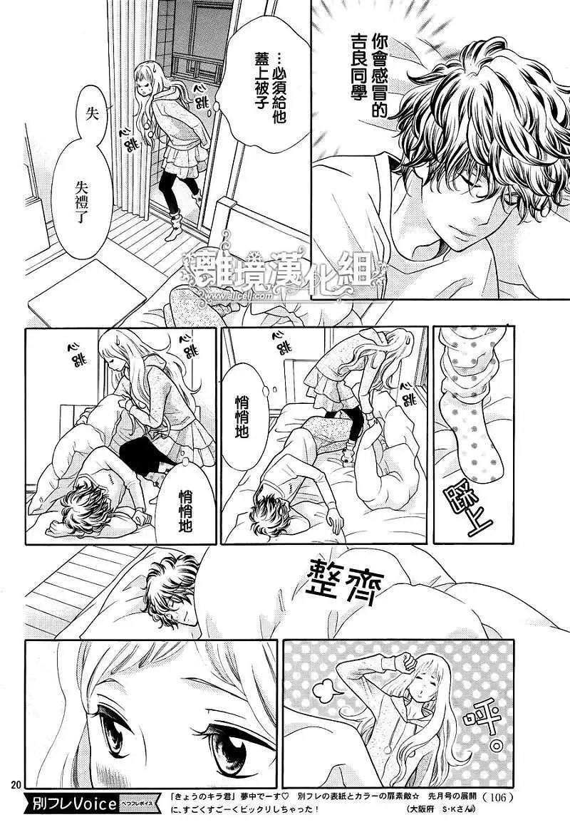 第09回