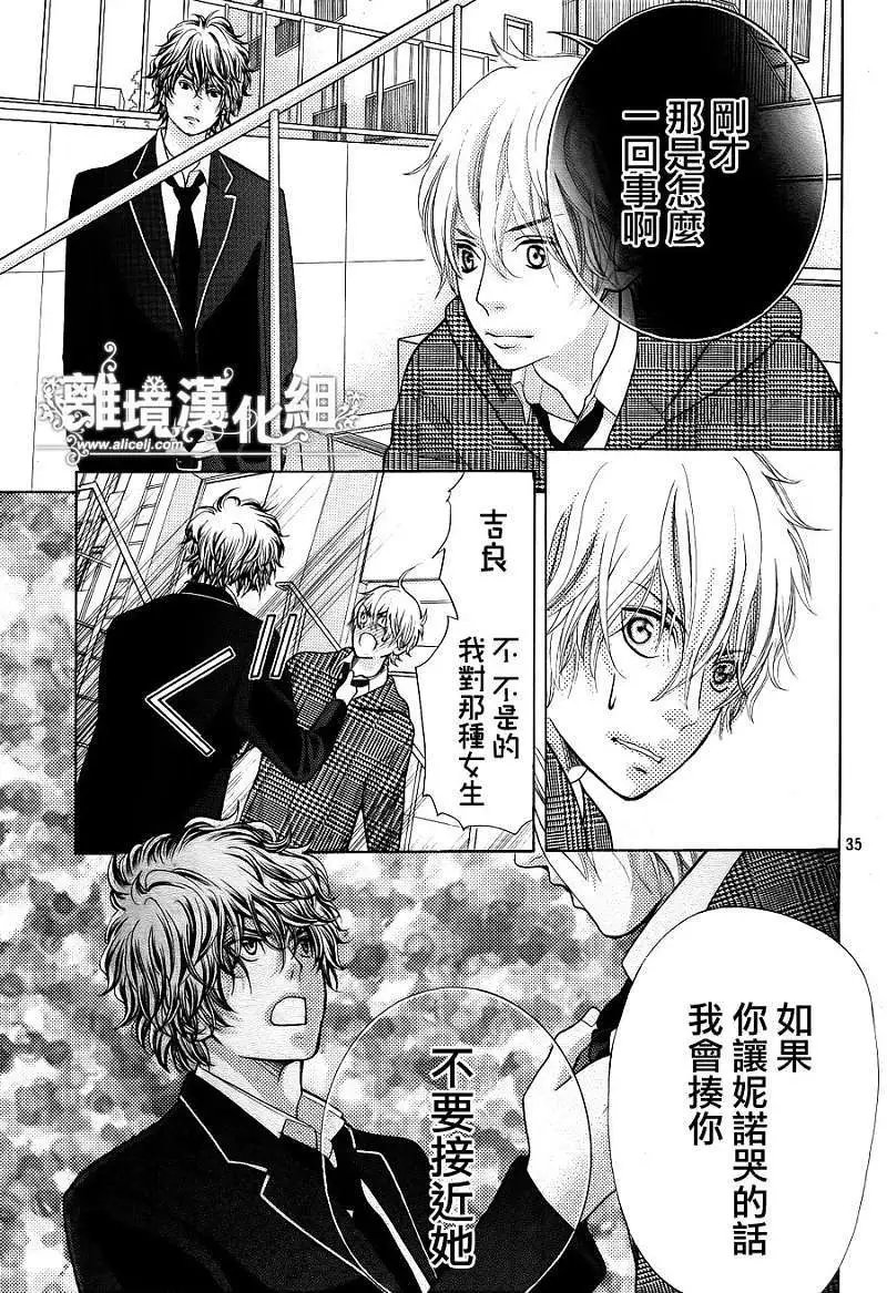 第09回