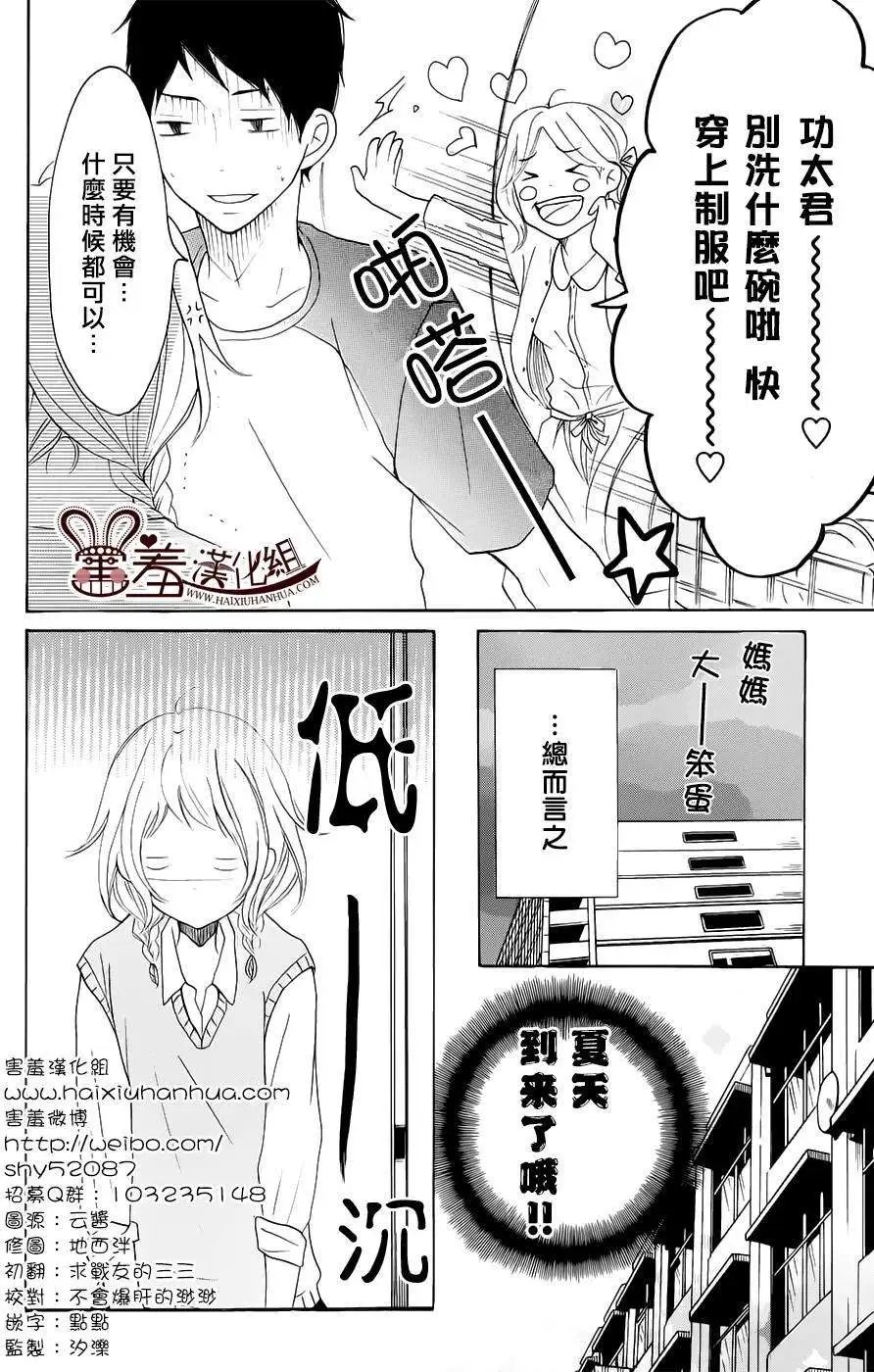 第10回