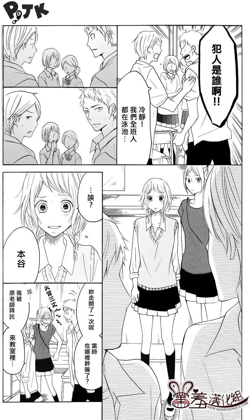 第10回