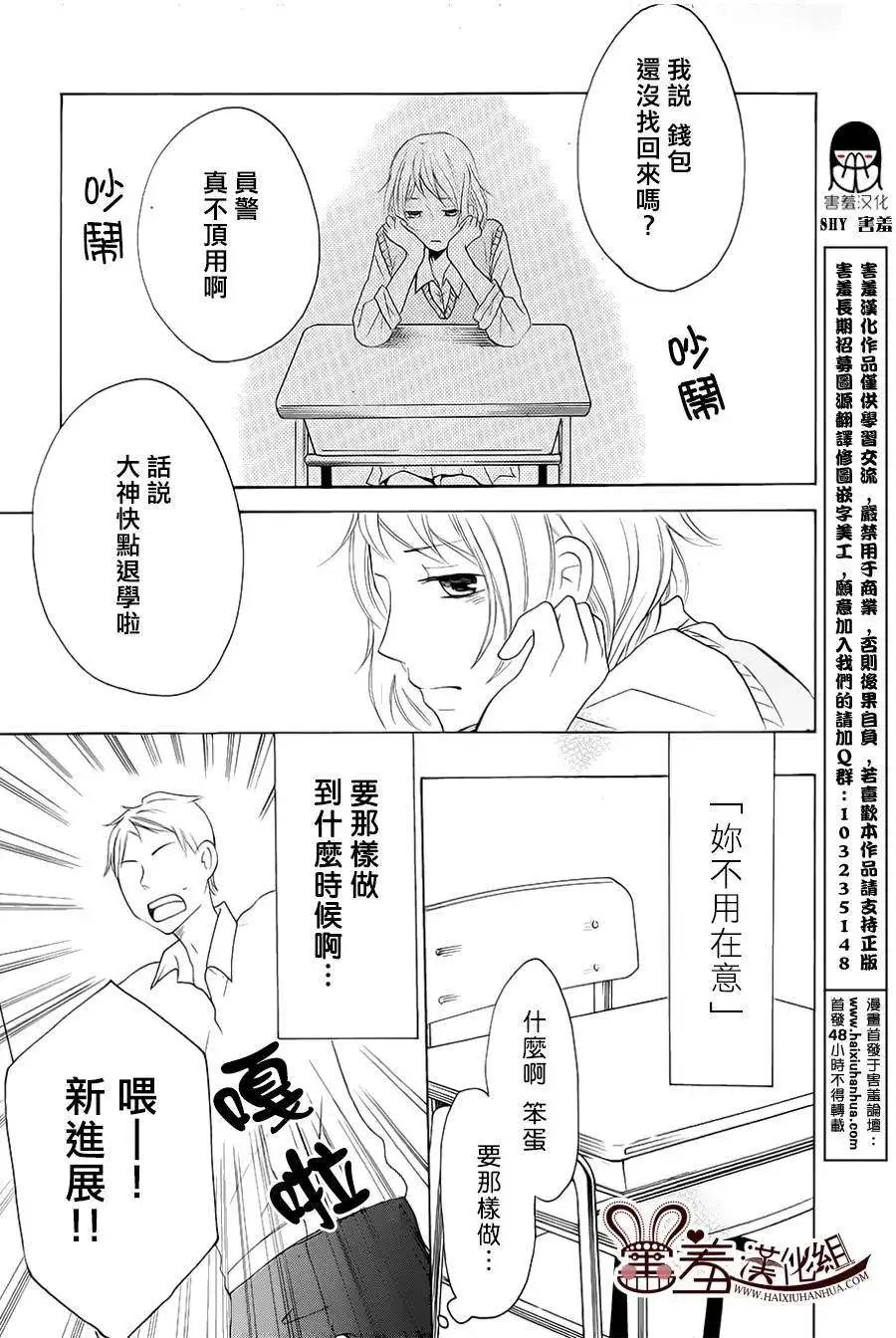 第10回