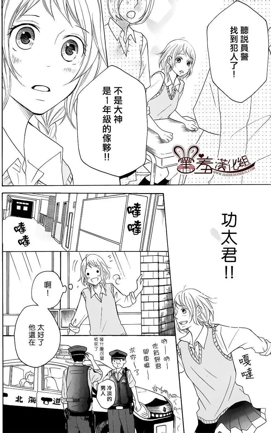 第10回