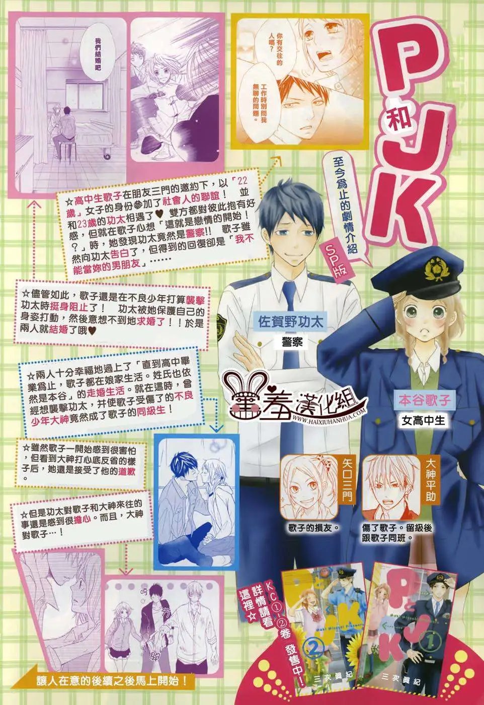 第11回