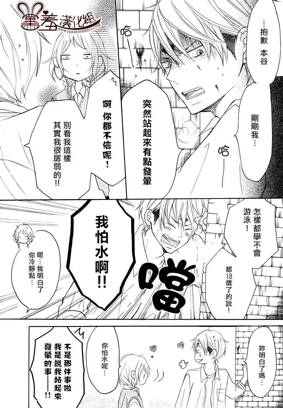 第11回