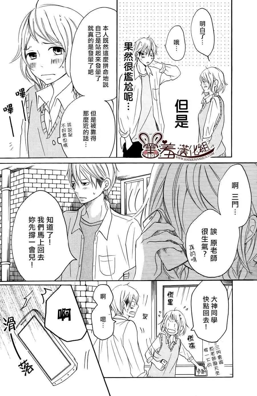 第11回