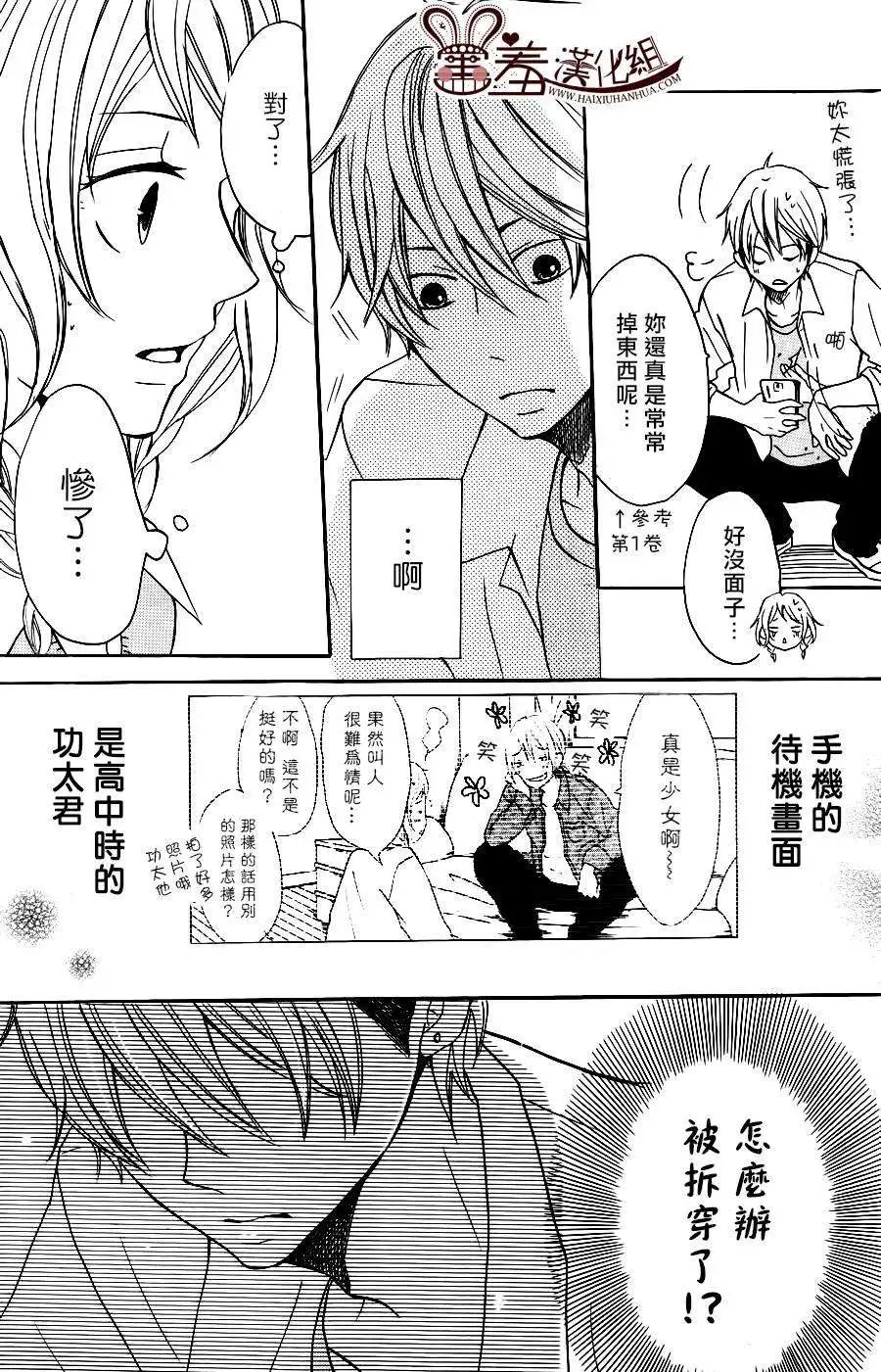 第11回
