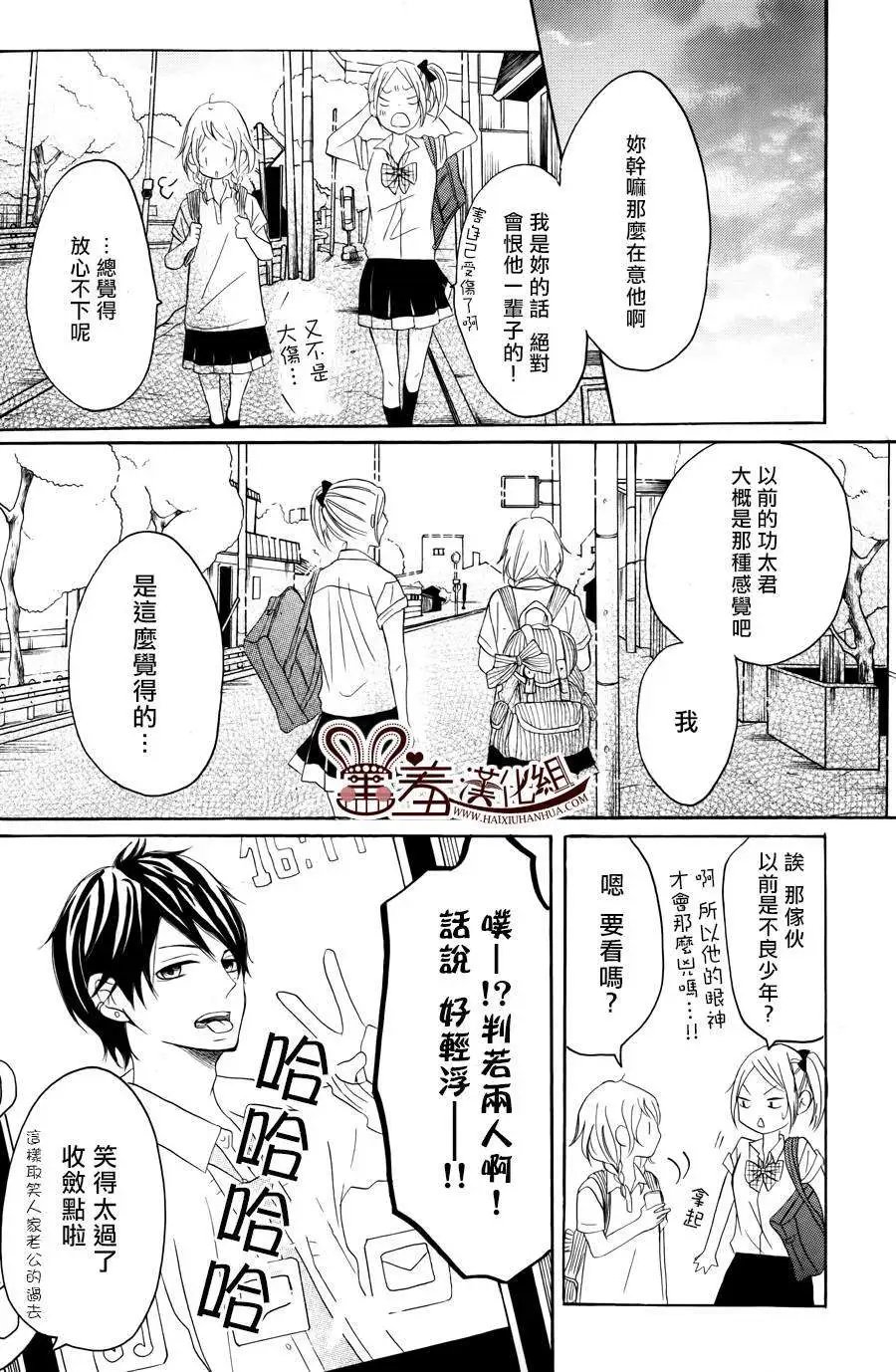 第11回