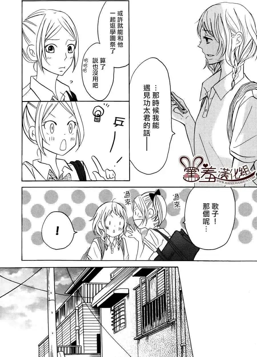 第11回