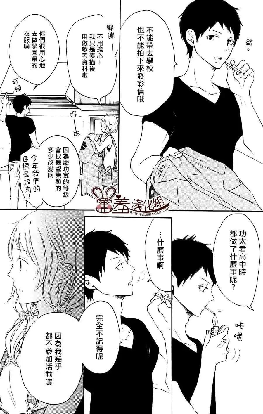 第11回