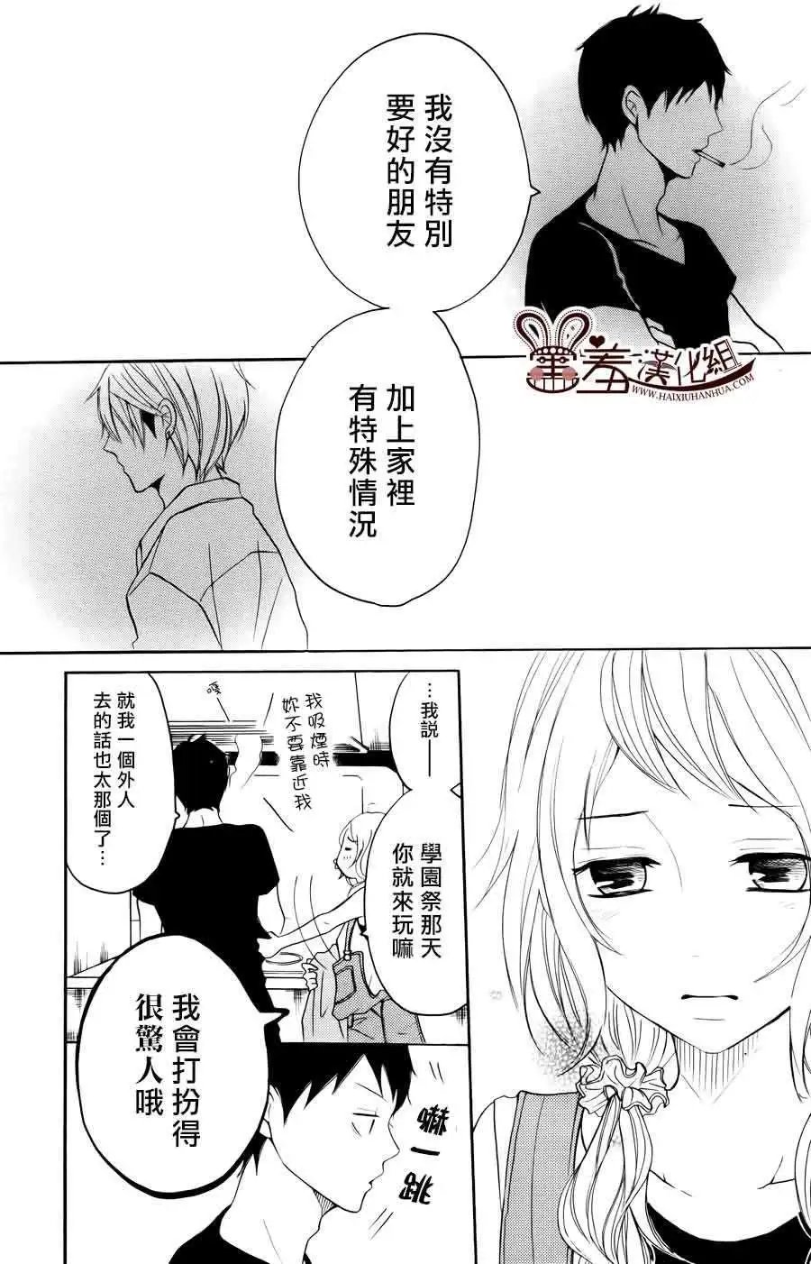 第11回