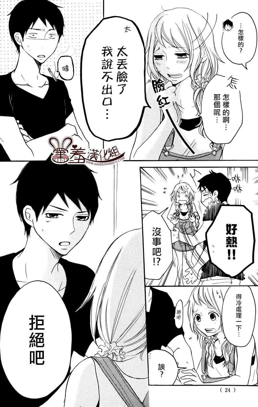 第11回