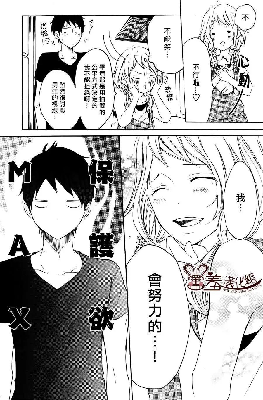 第11回