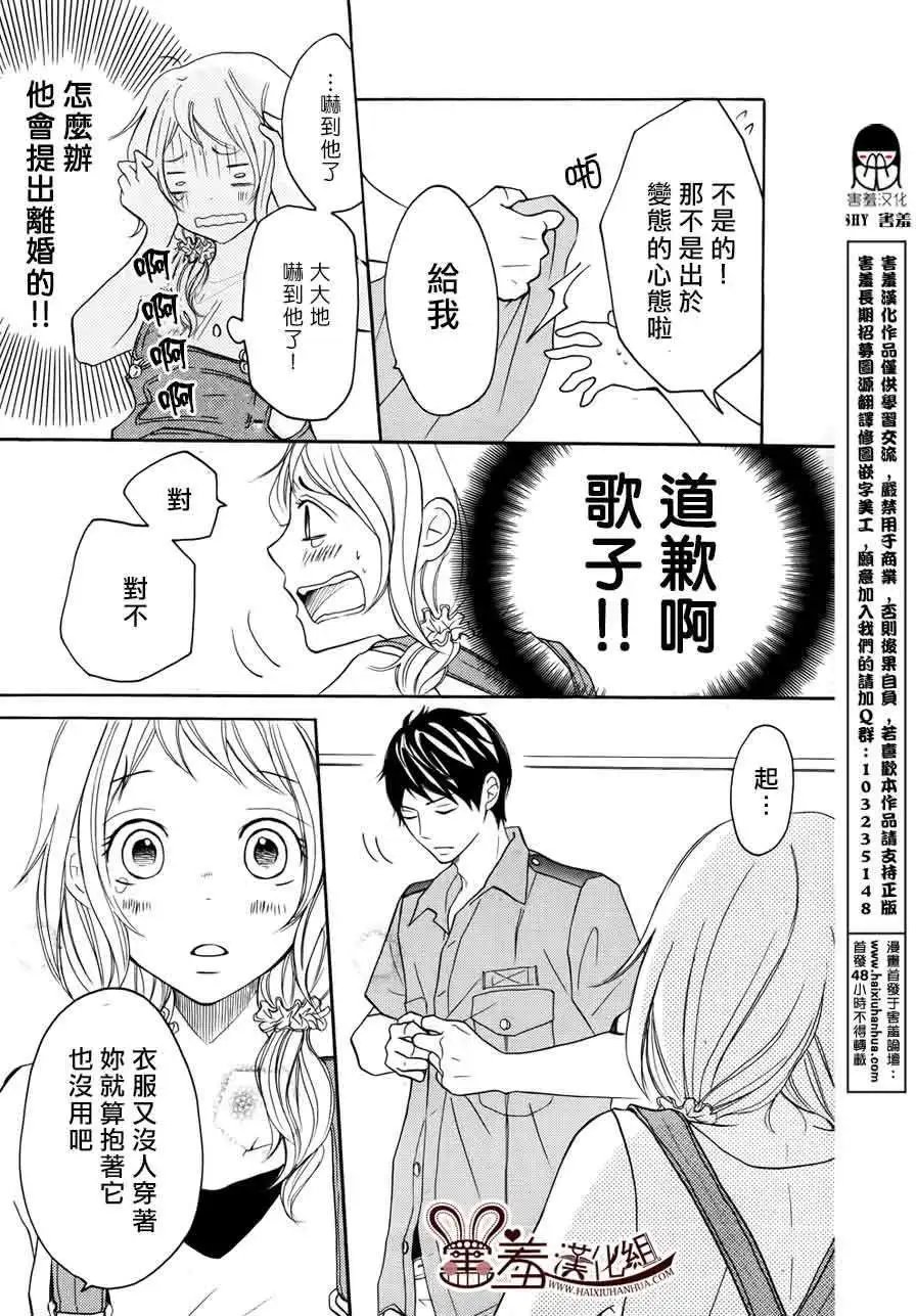 第11回