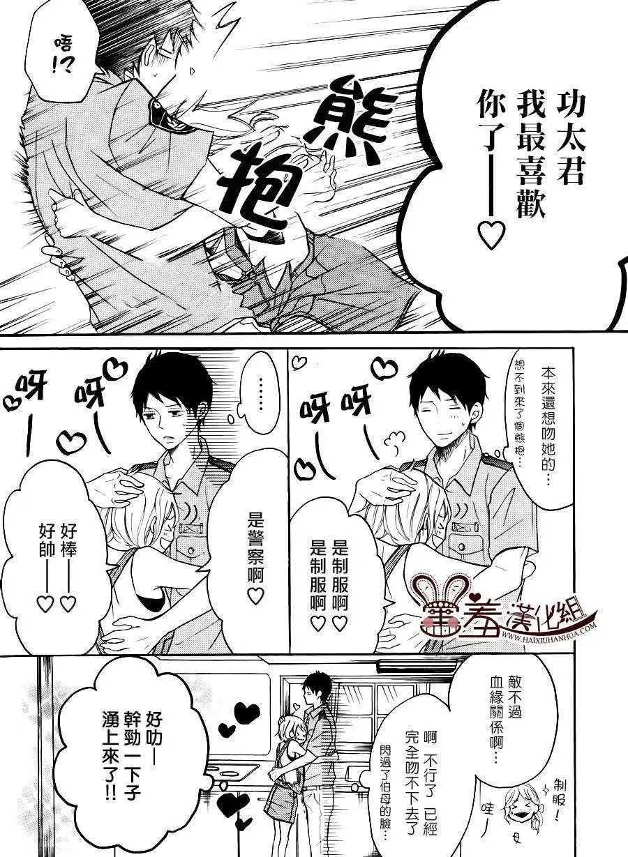 第11回