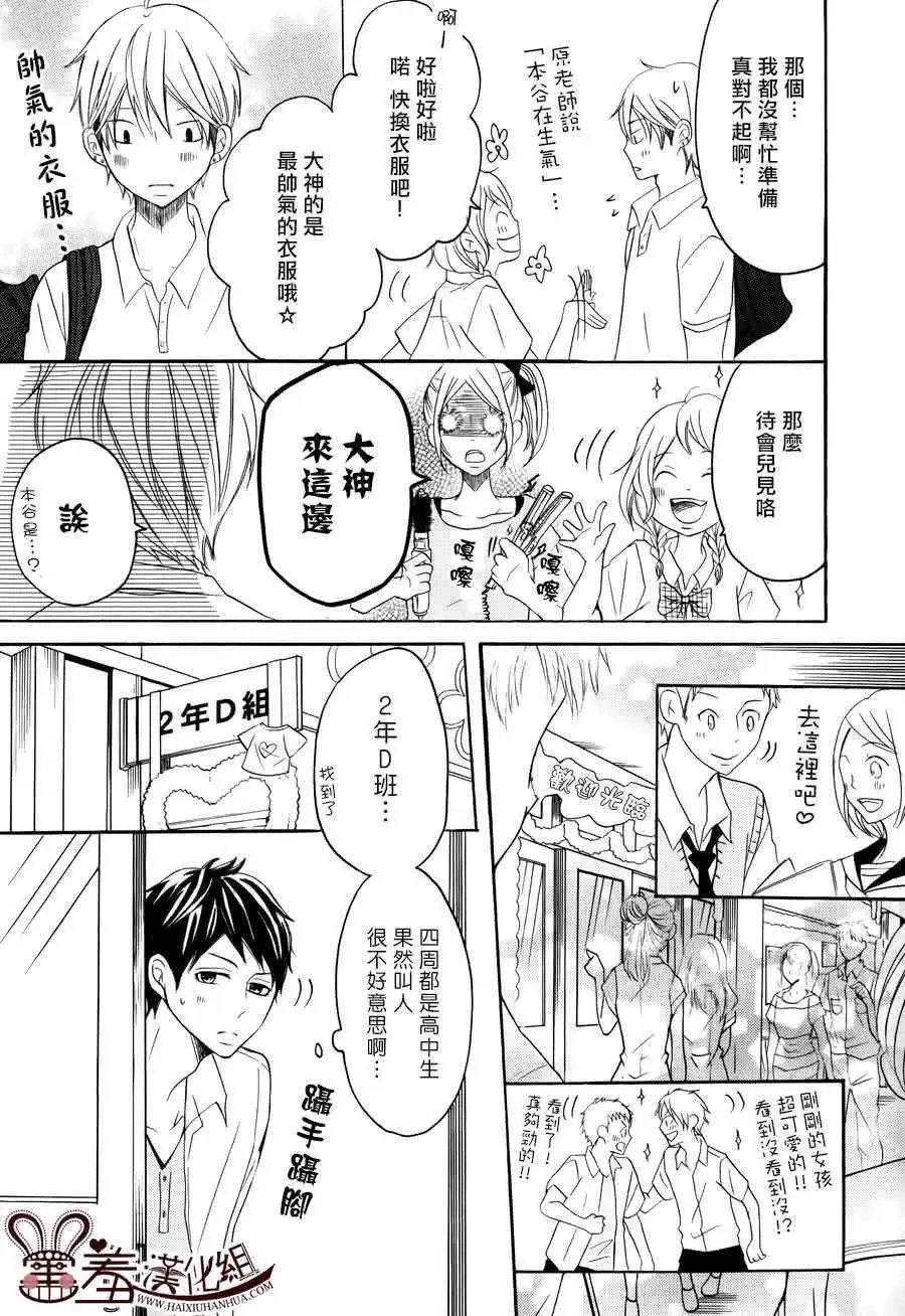 第11回