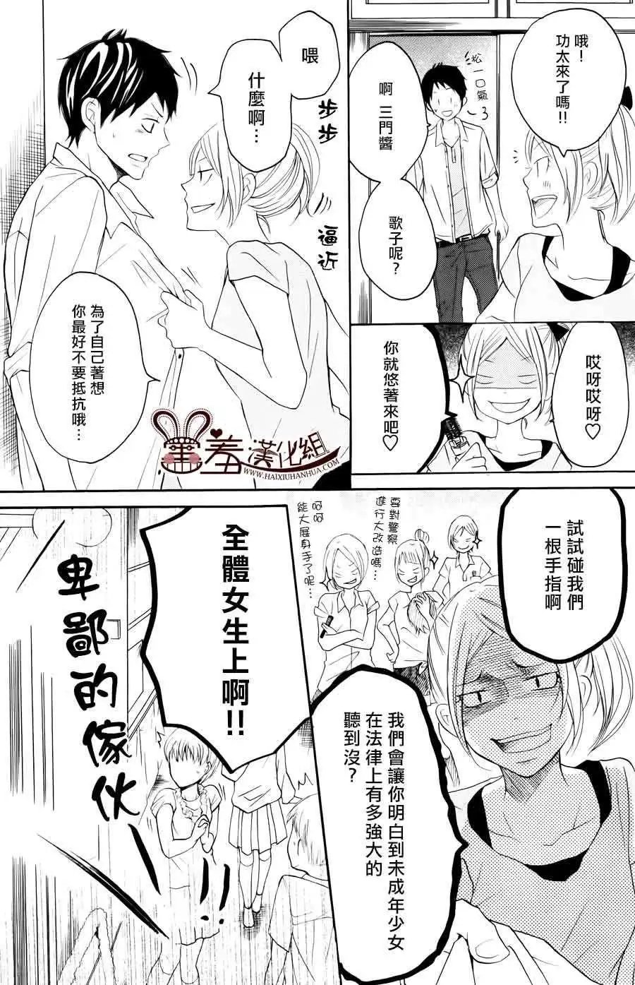 第11回