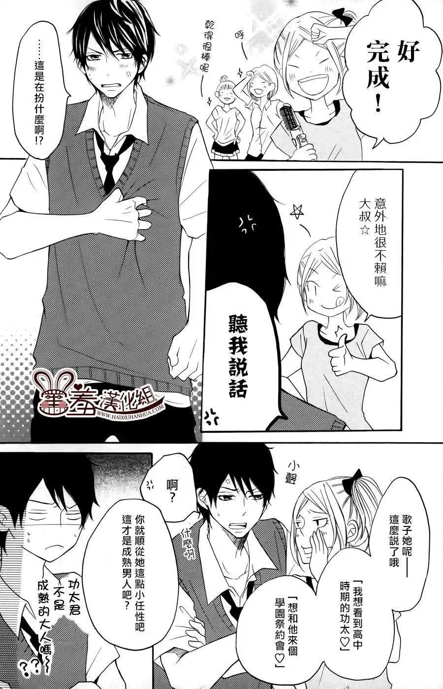 第11回