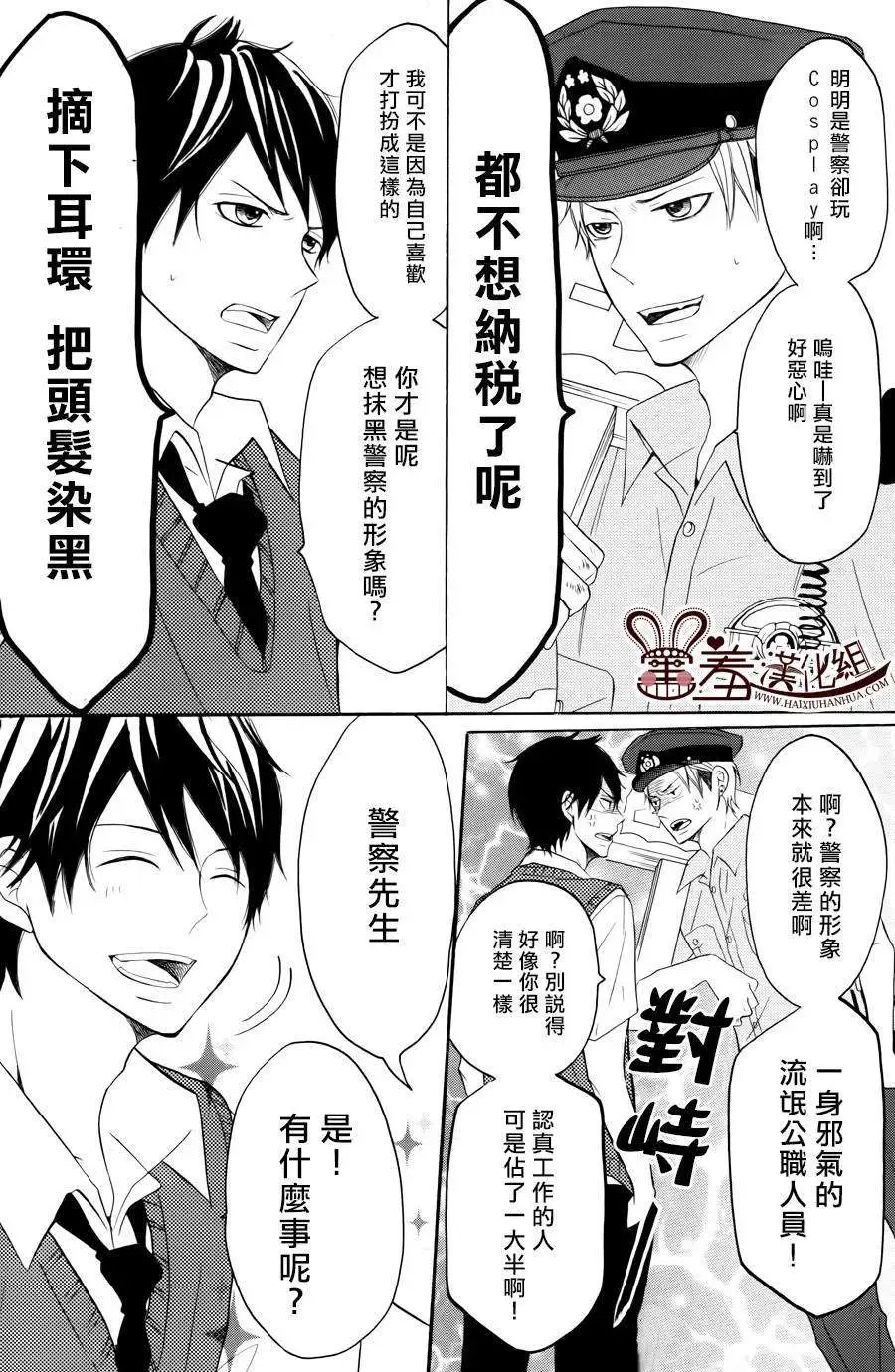 第11回