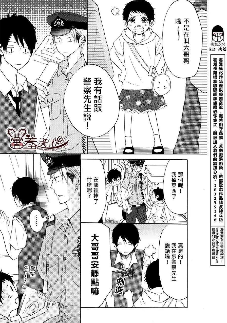 第11回
